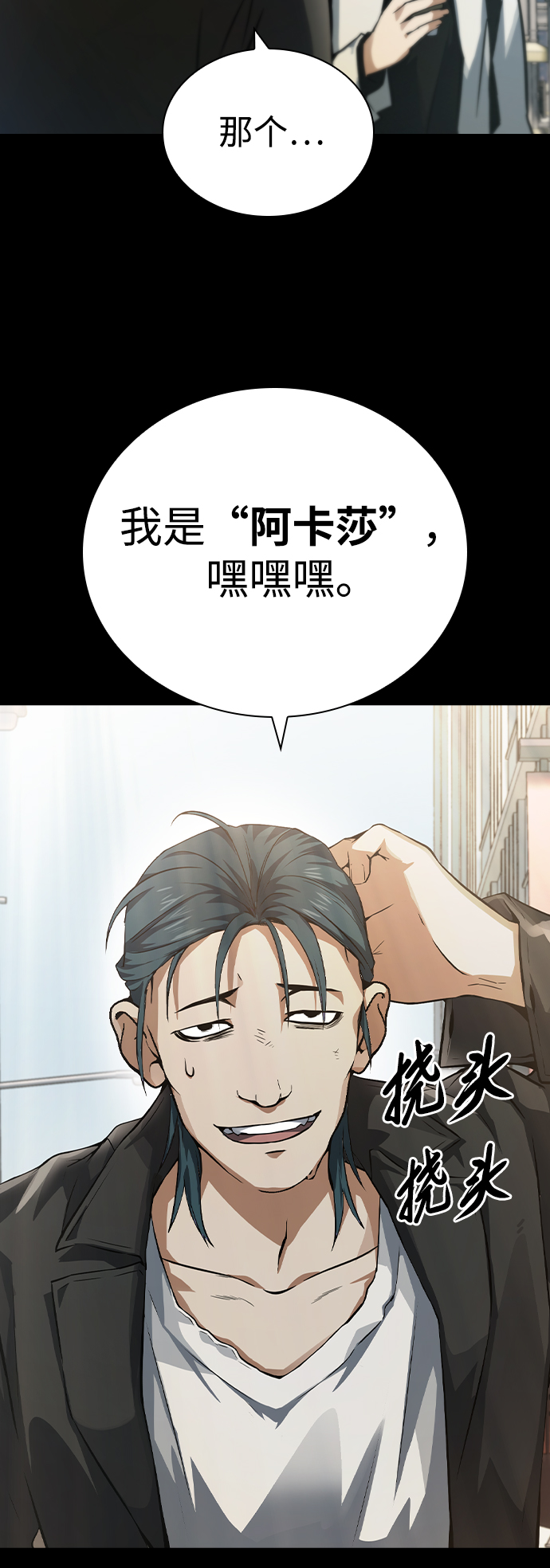 第5话5