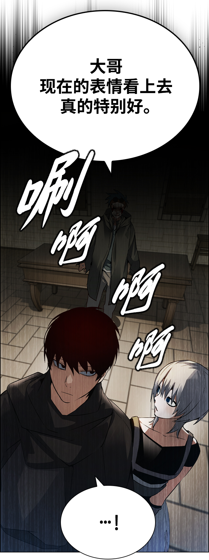 第5话50