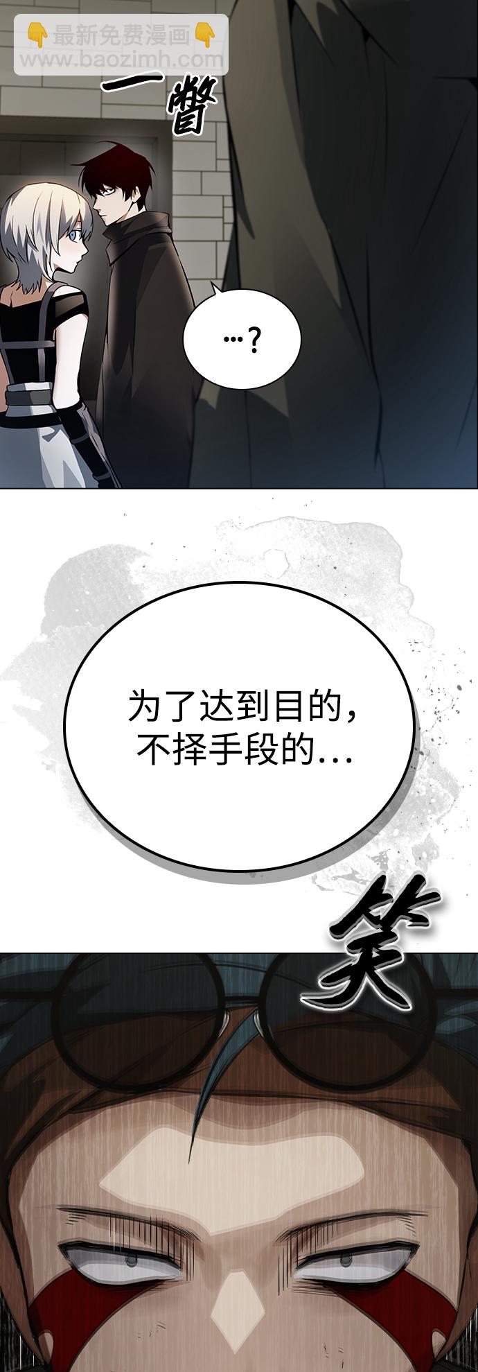 第5话52