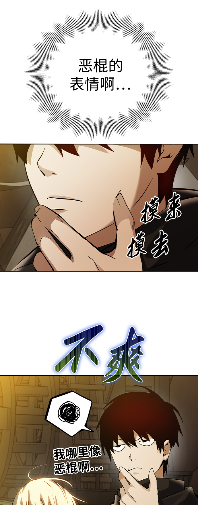 第5话55