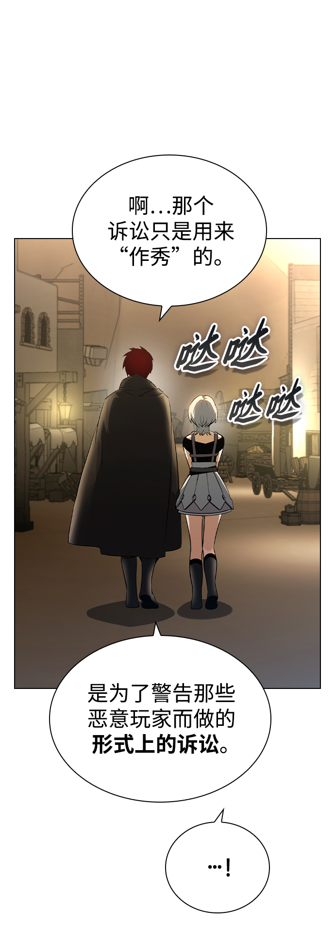 第5话57
