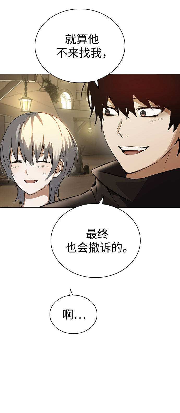 第5话58