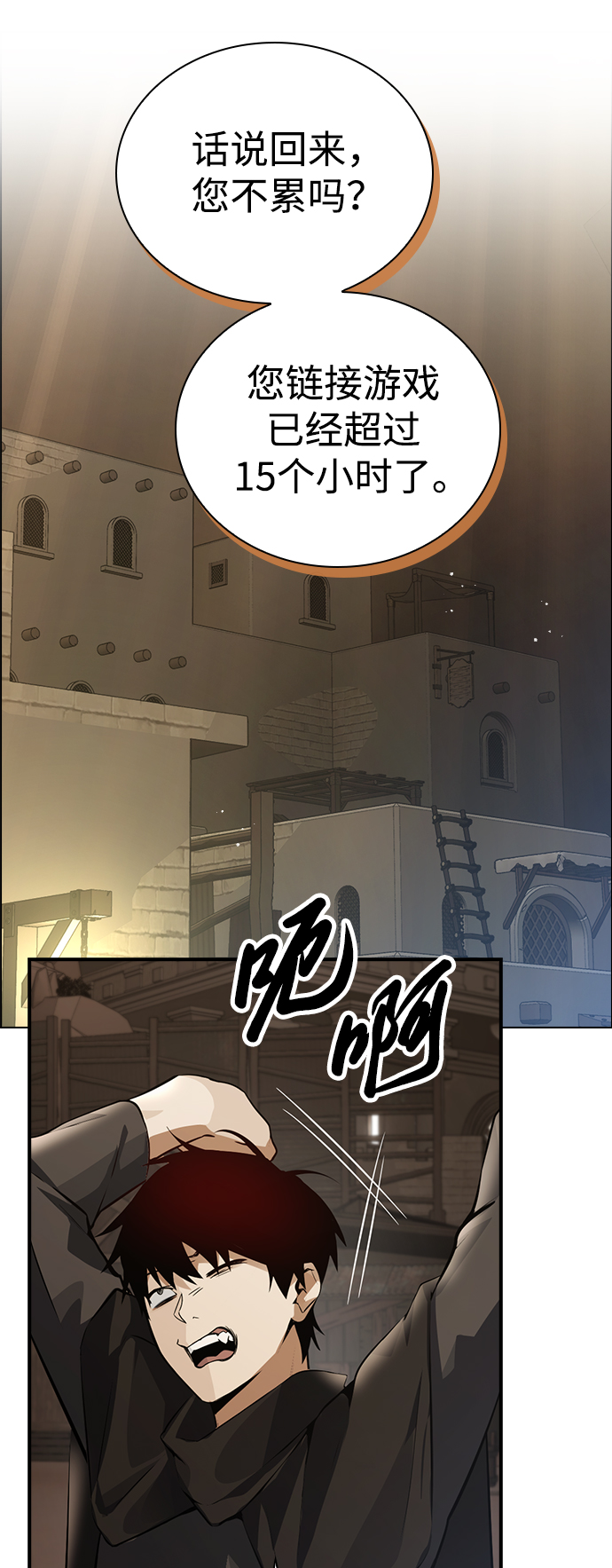 第5话59