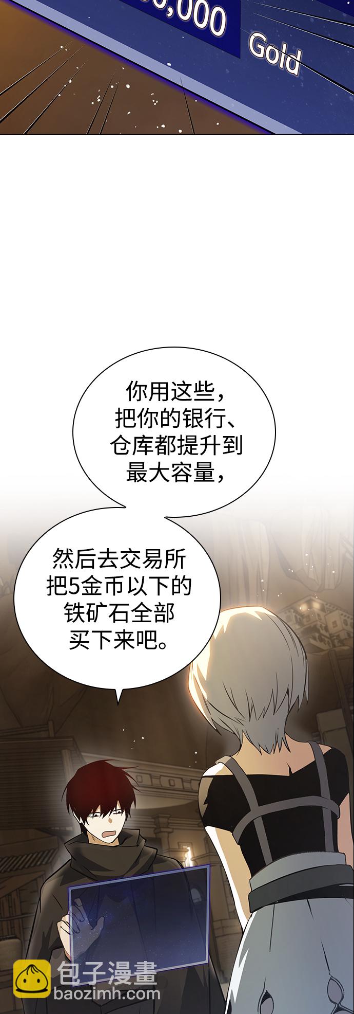 第5话61