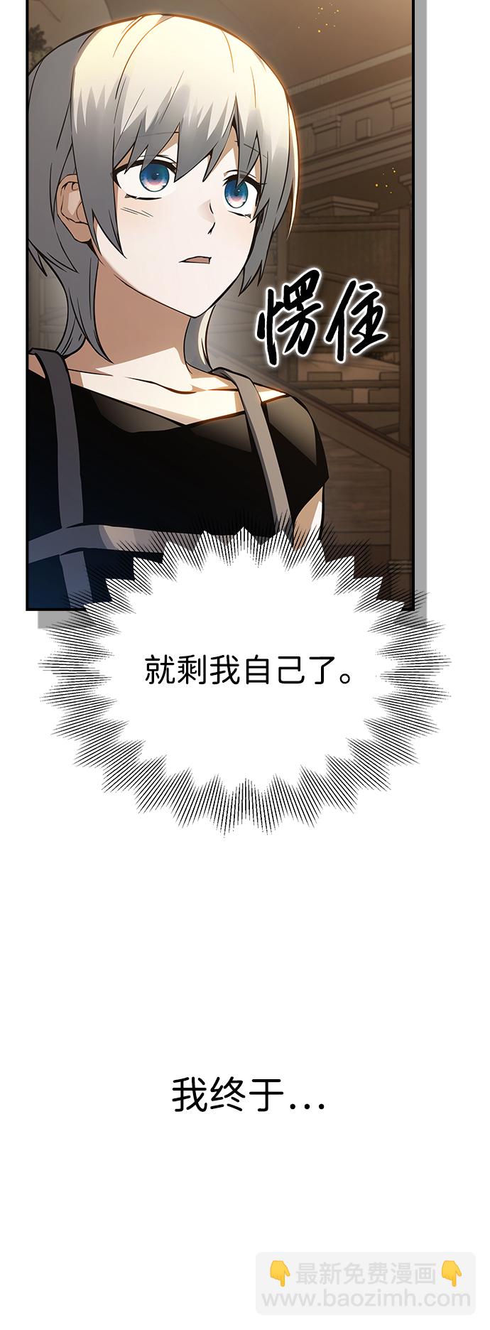 第5话66