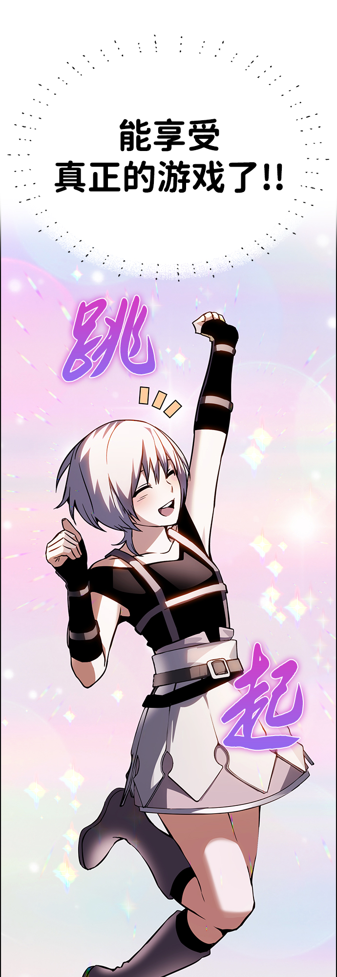 第5话67