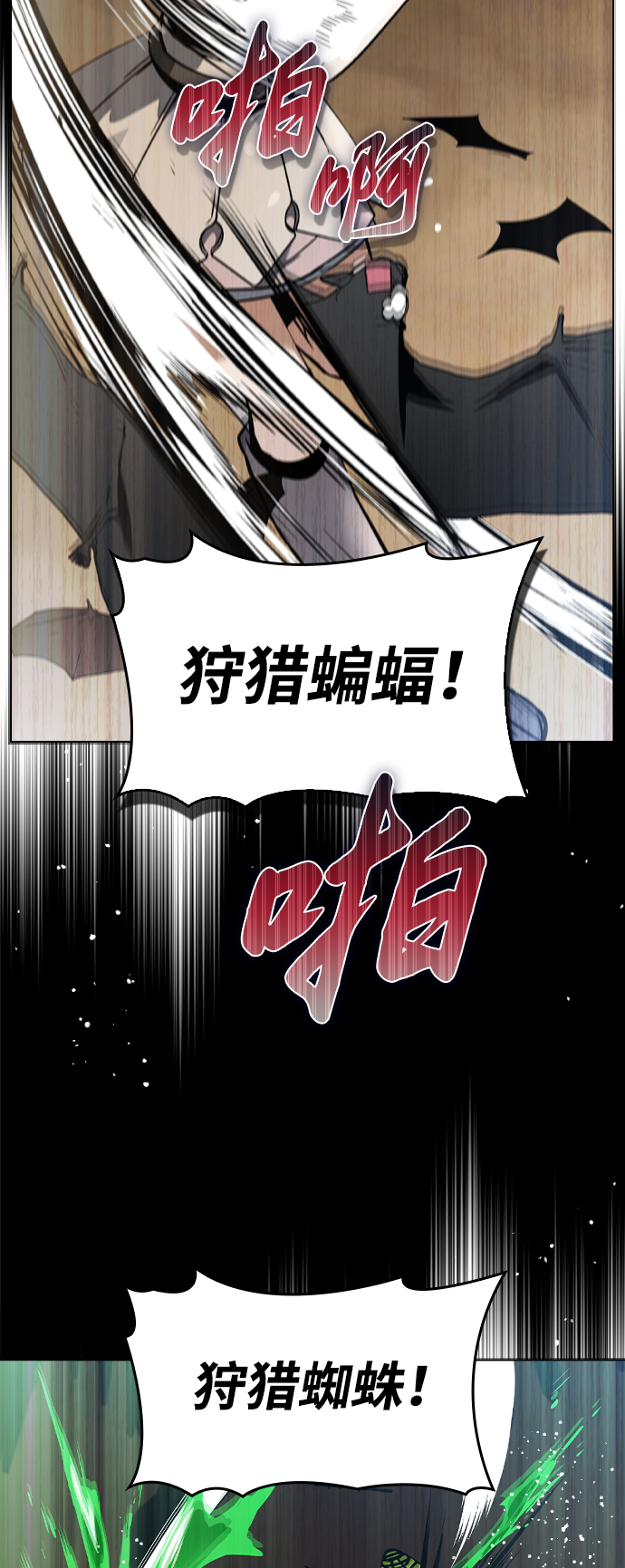 第5话71