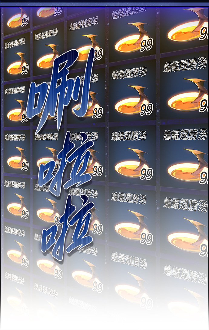 第5话78