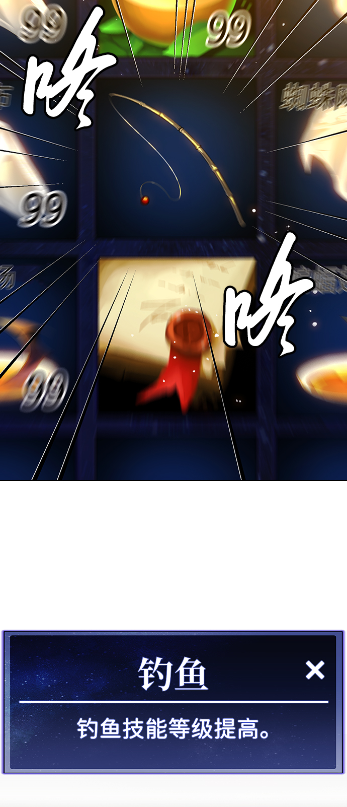 第5话80