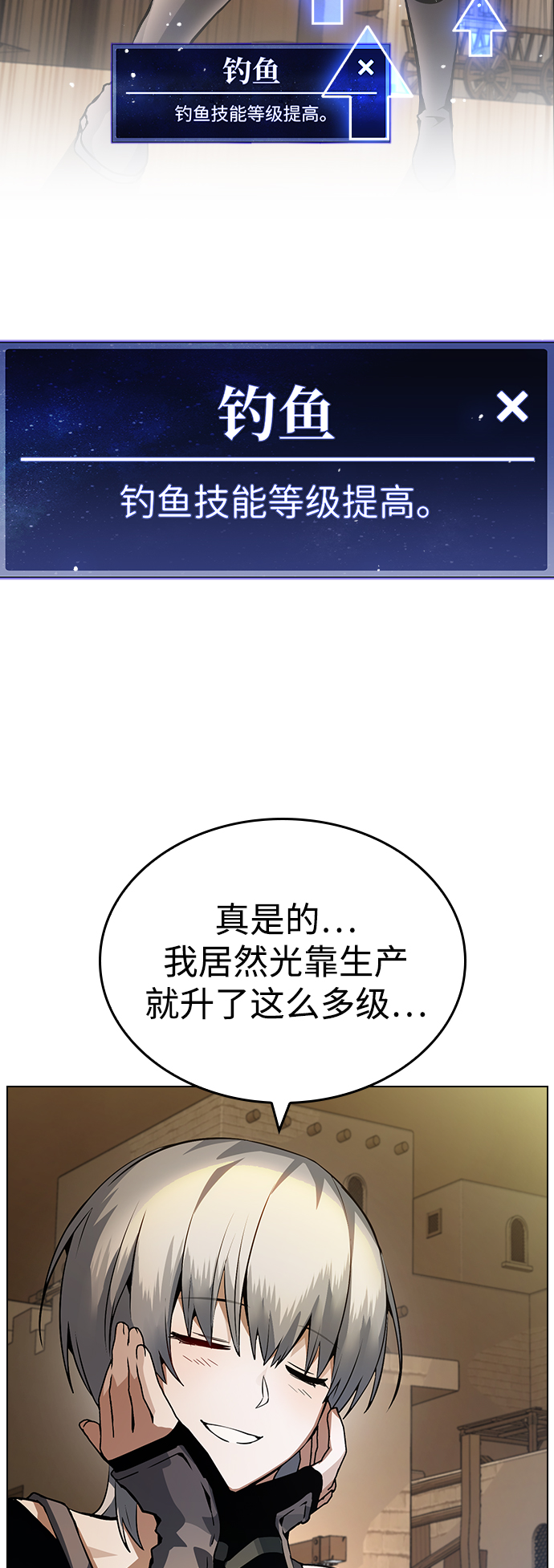 第5话82