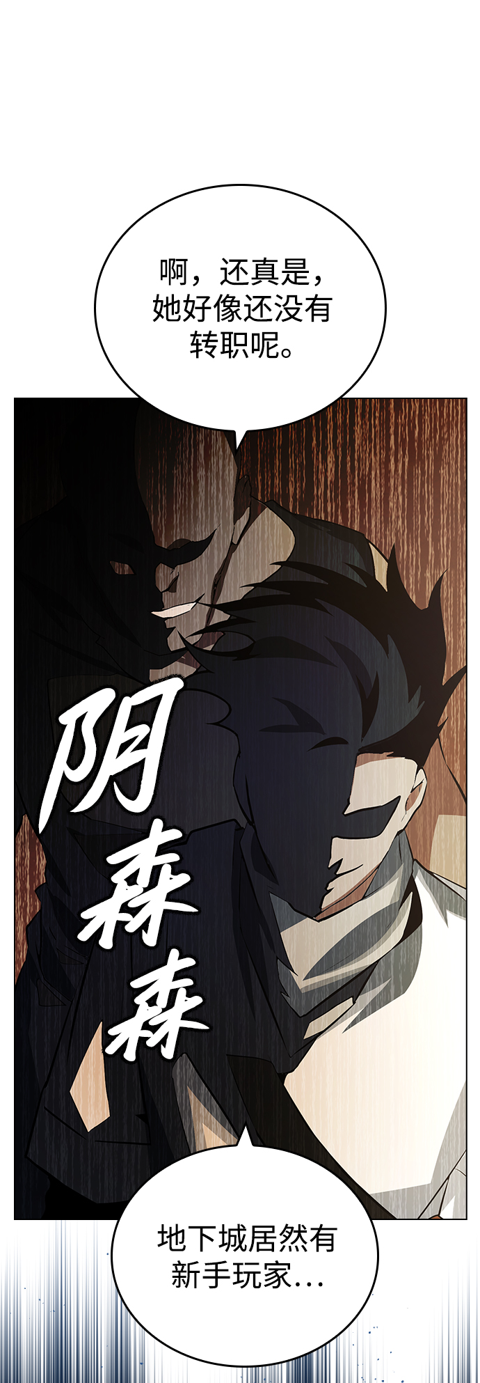 第5话85