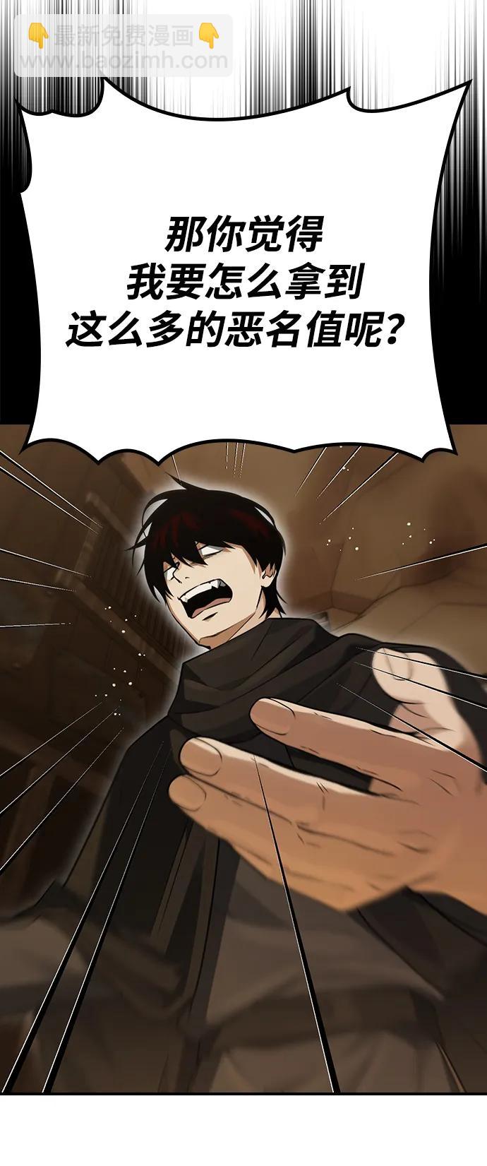 第14话10