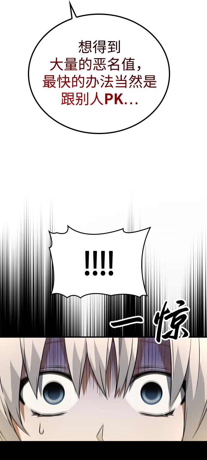 第14话12