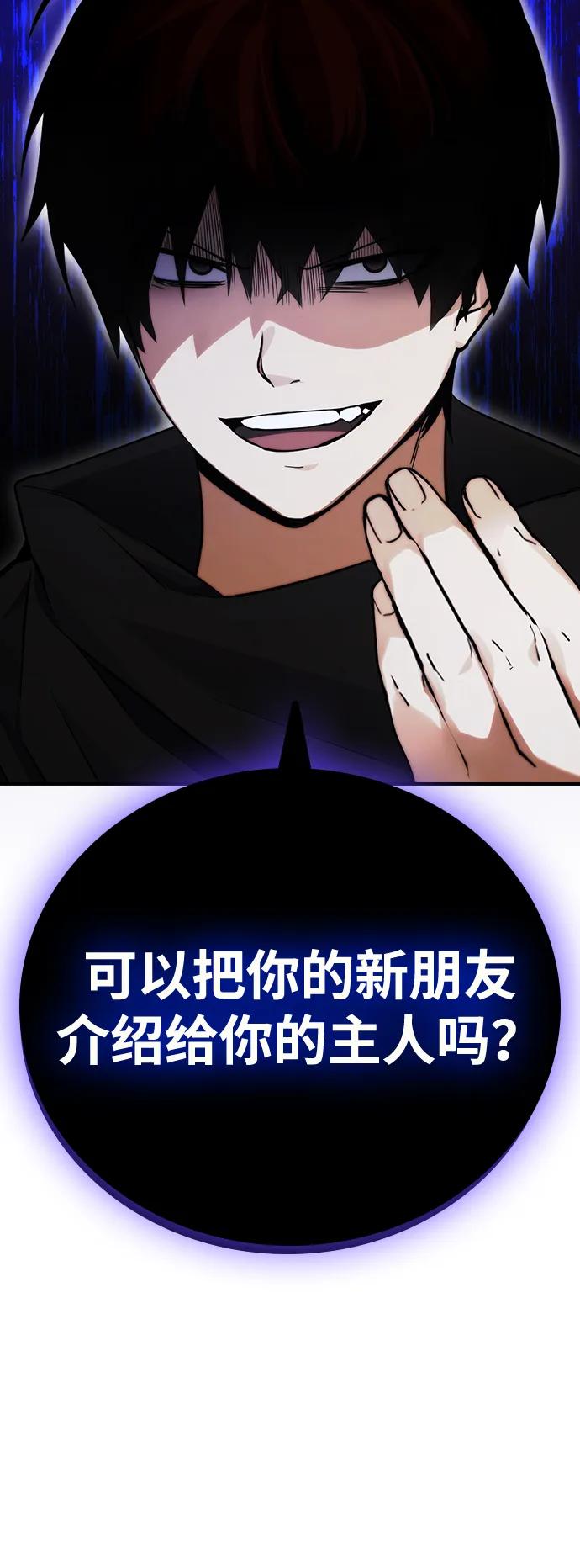 第14话14