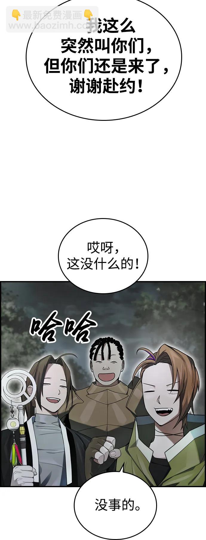 第14话17