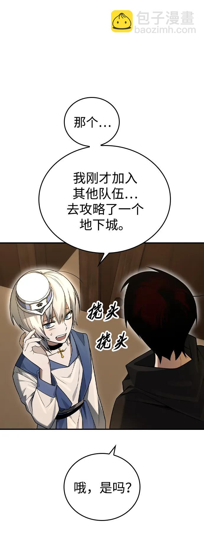 第14话2