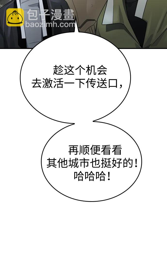 第14话20