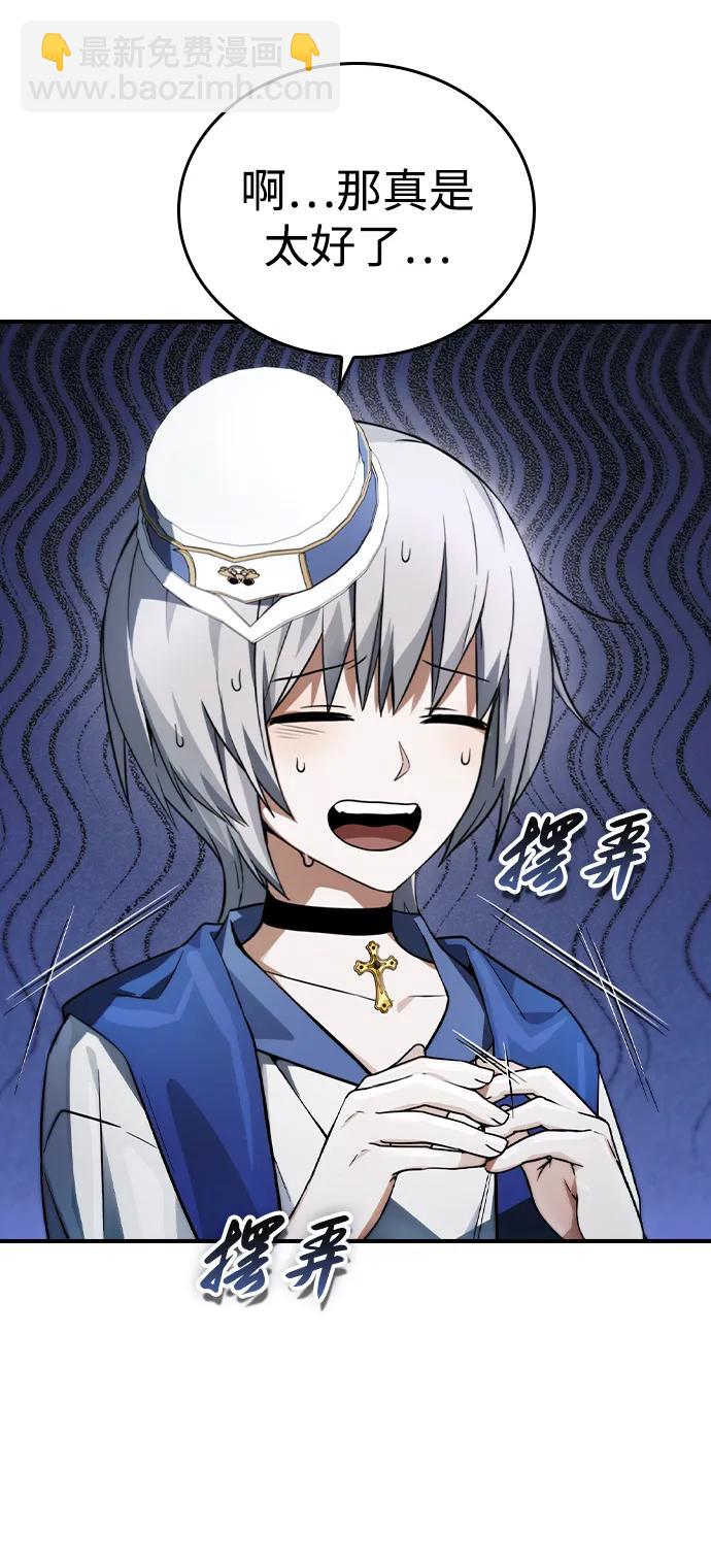第14话21
