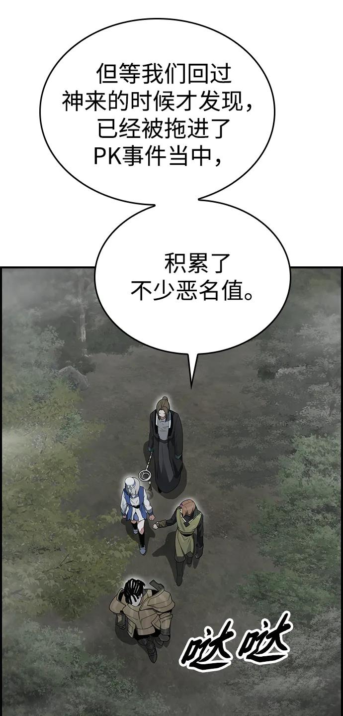 第14话26