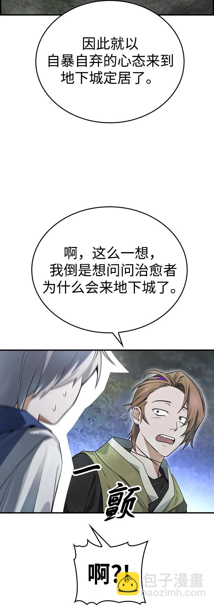 第14话27