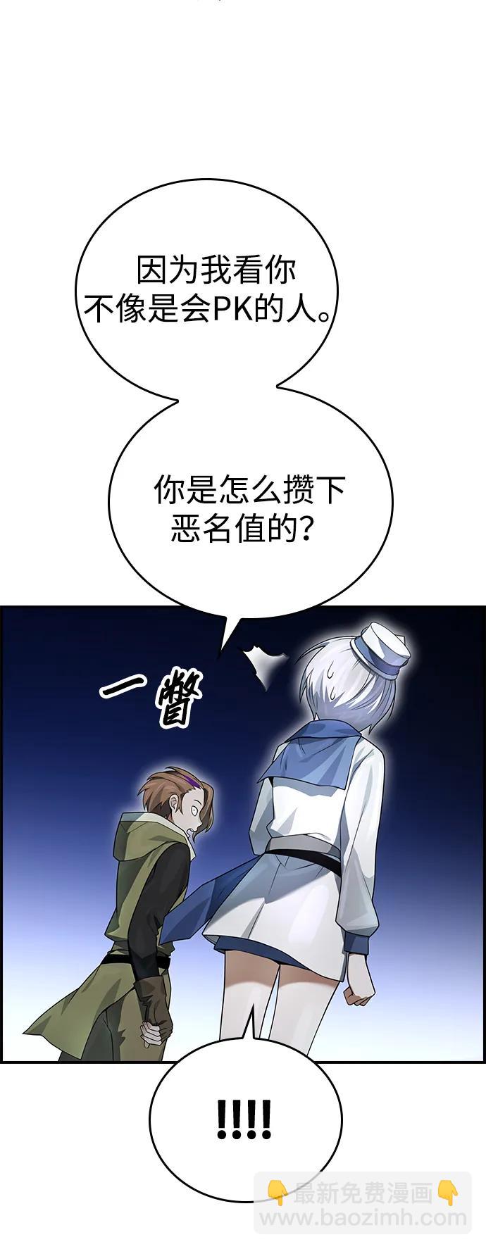 第14话28