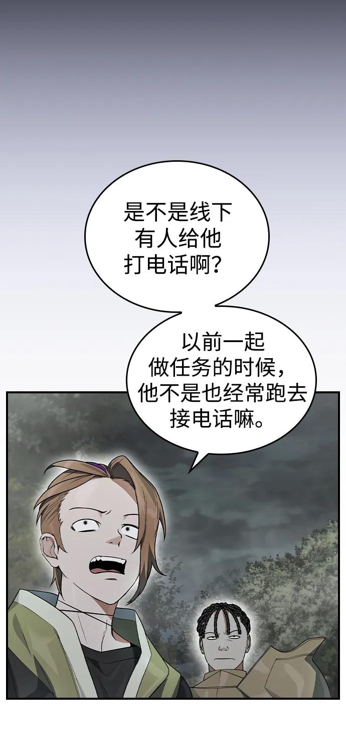 第14话34