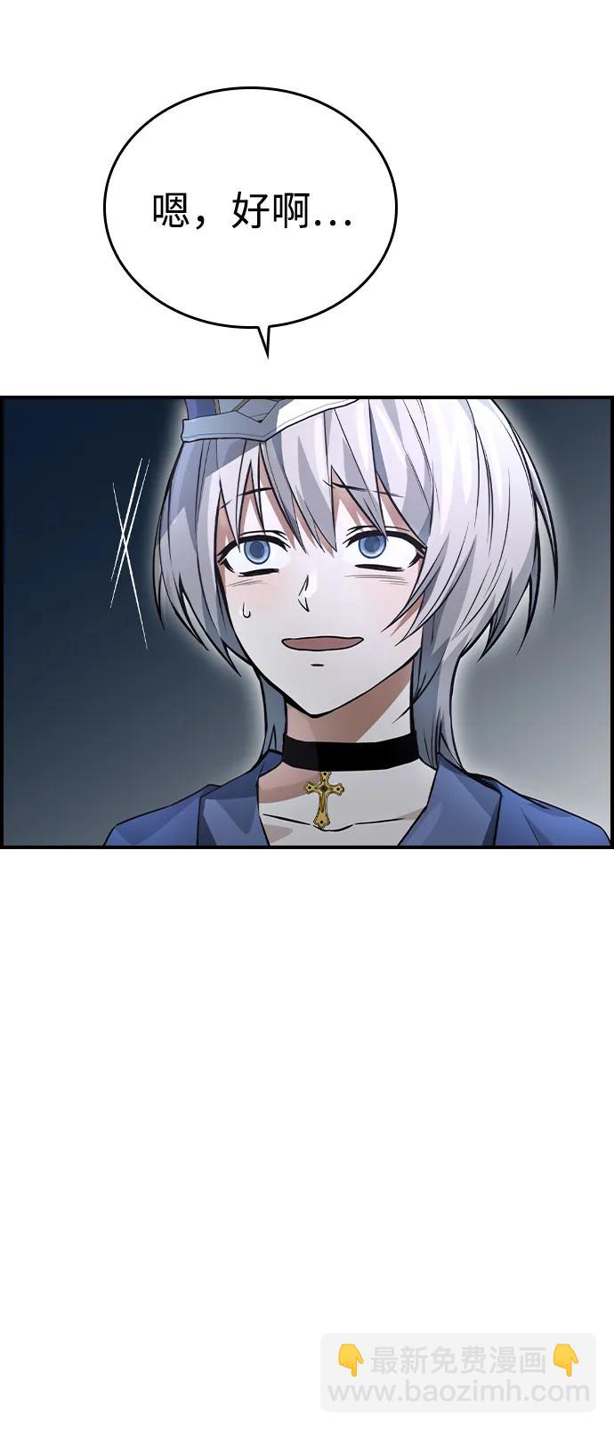 第14话36