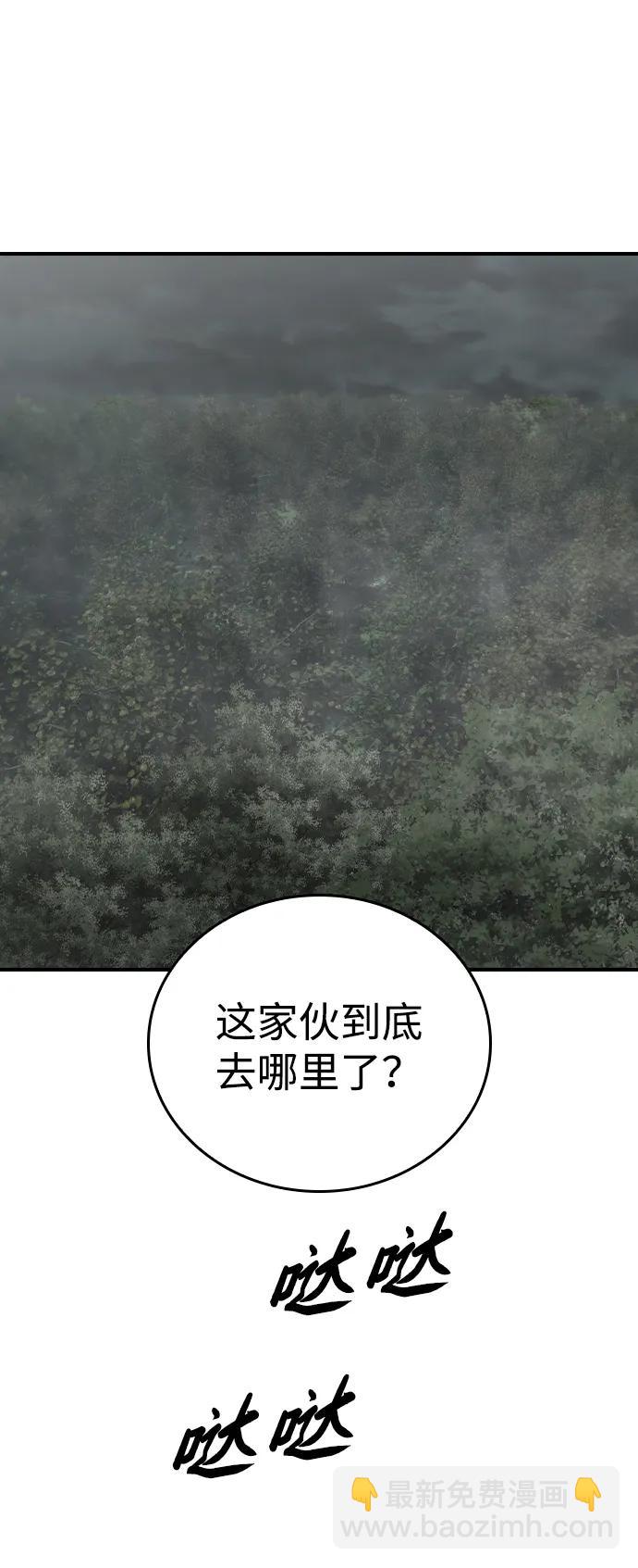 第14话37