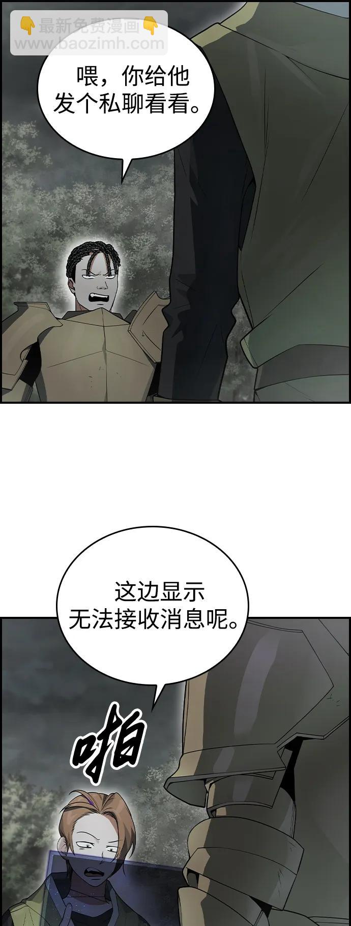 第14话38
