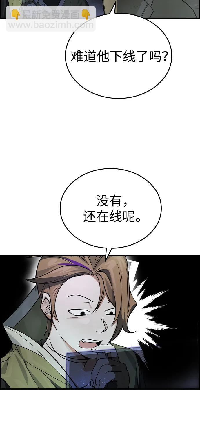 第14话39