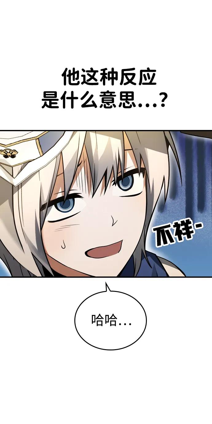 第14话4