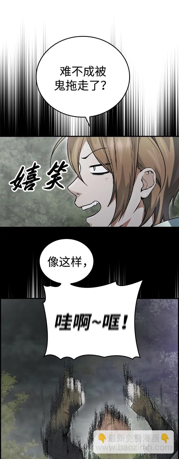 第14话41