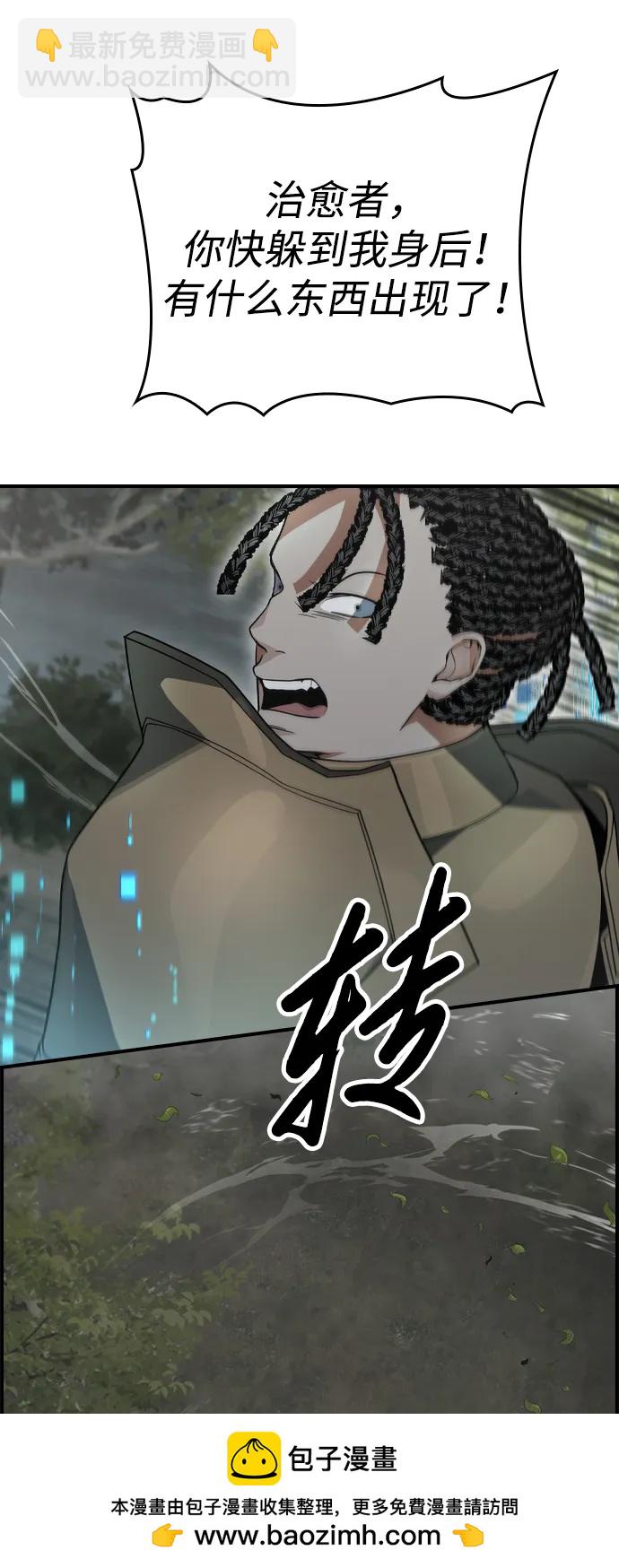 第14话53
