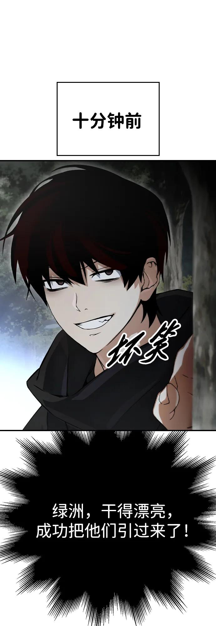 第14话56