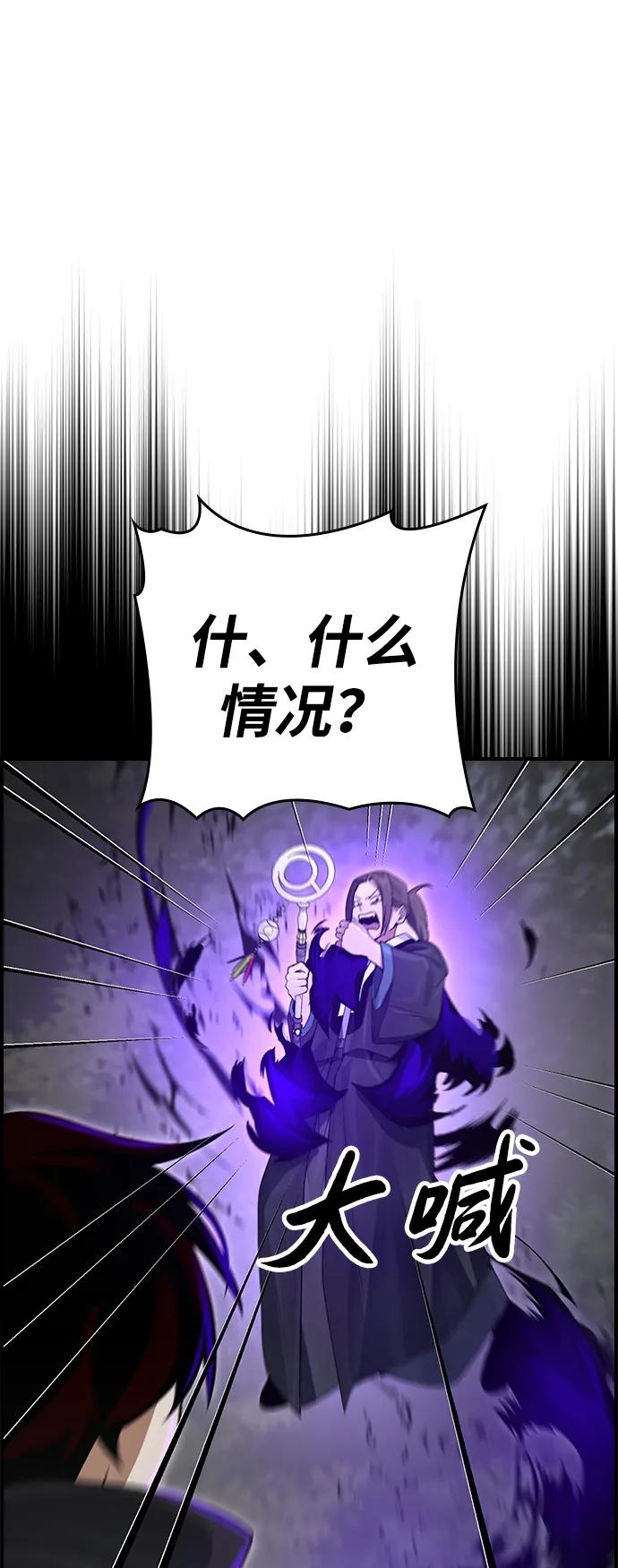 第14话64