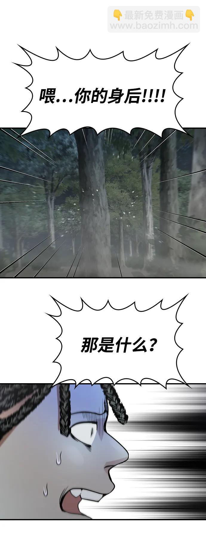 第14话69