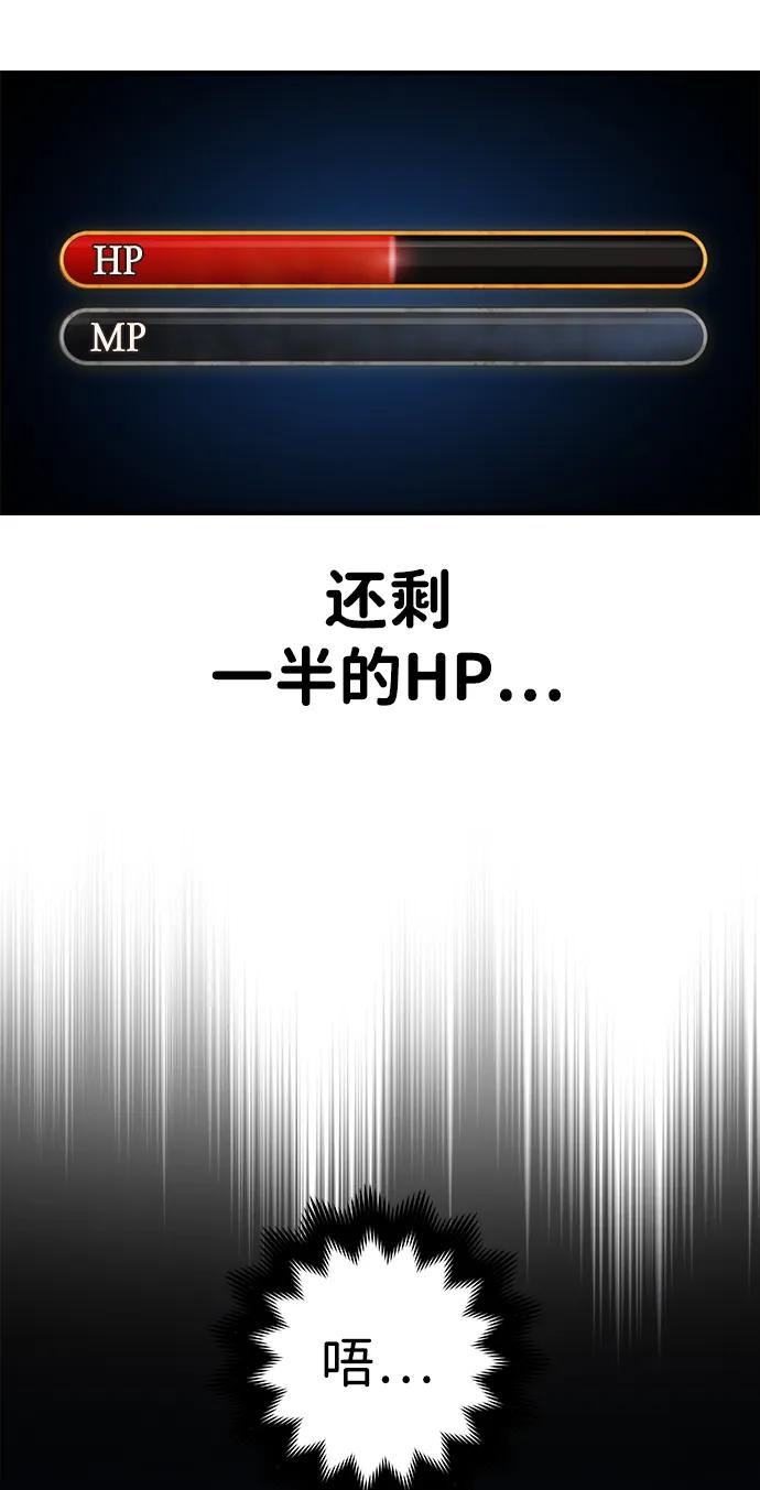 第14话78