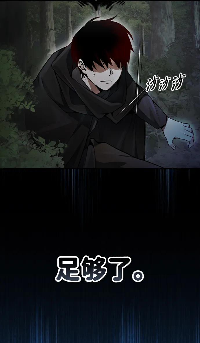 第14话79