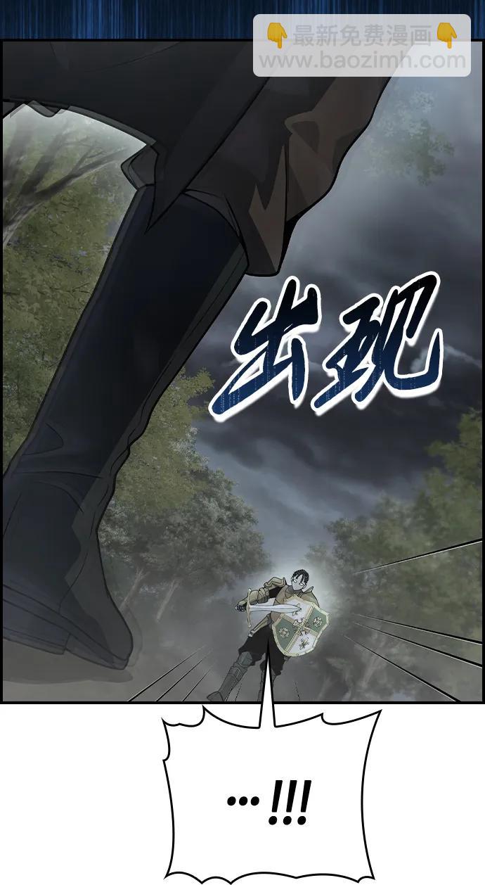 第14话80