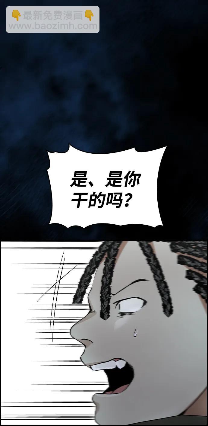 第14话84