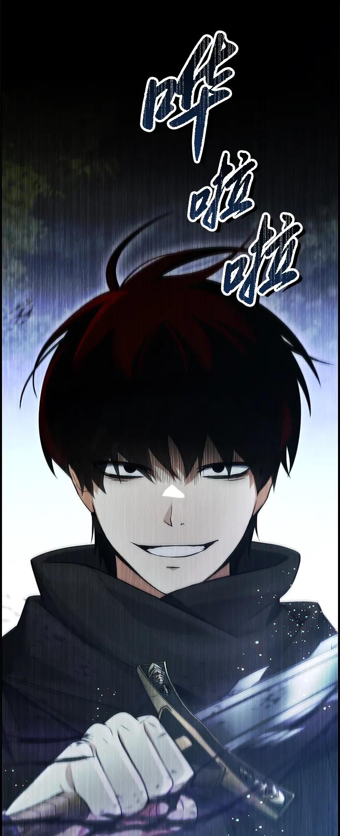 第14话85