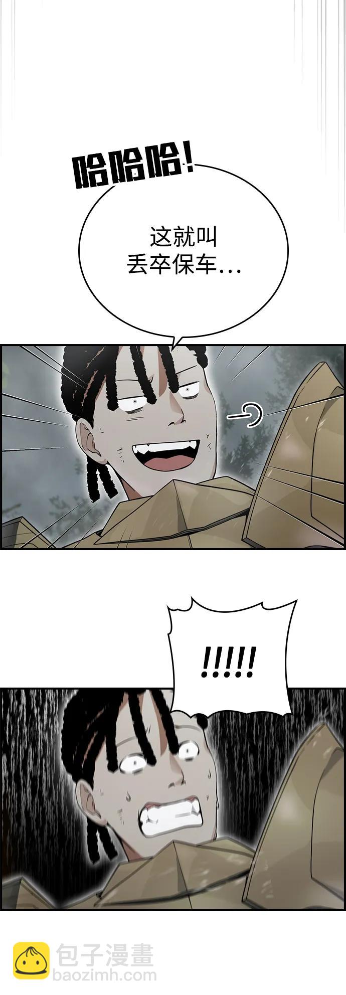 第15话20