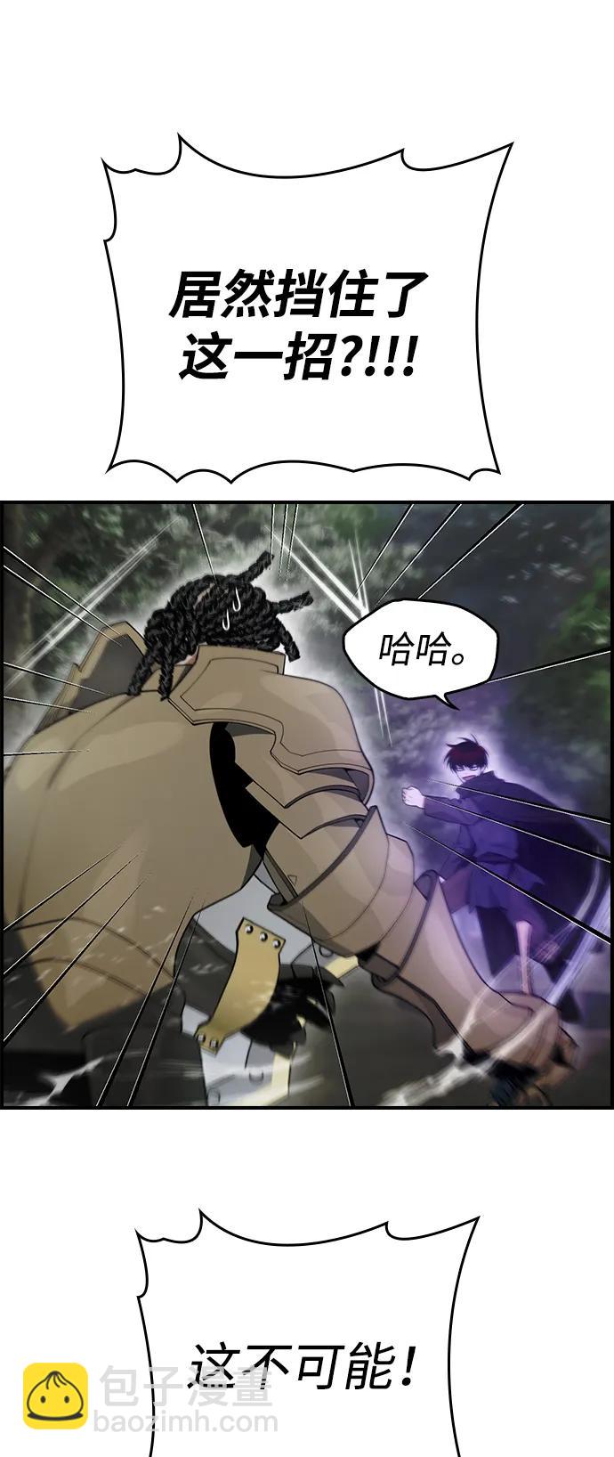 第15话23