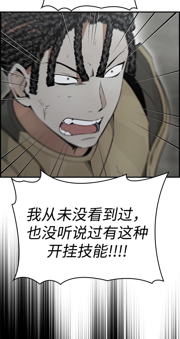 第15话24