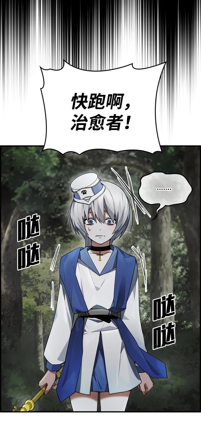 第15话39