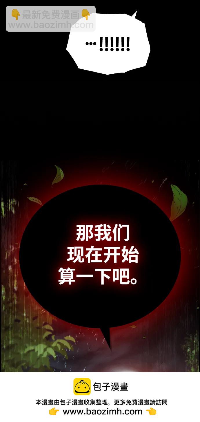 第15话49