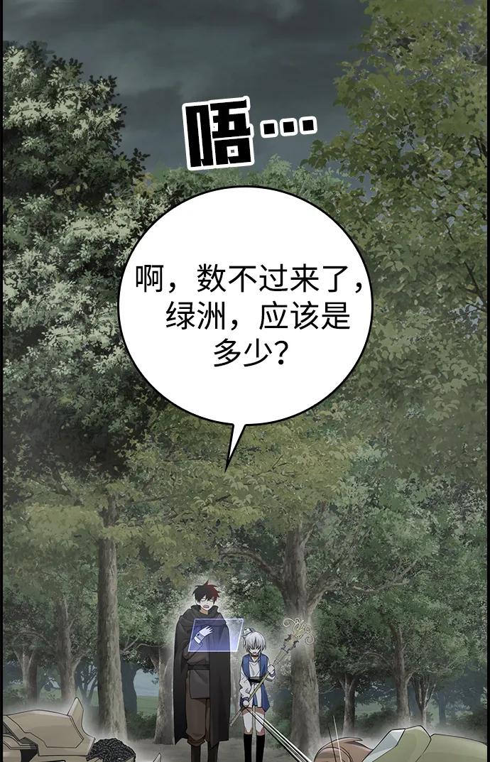 第15话58
