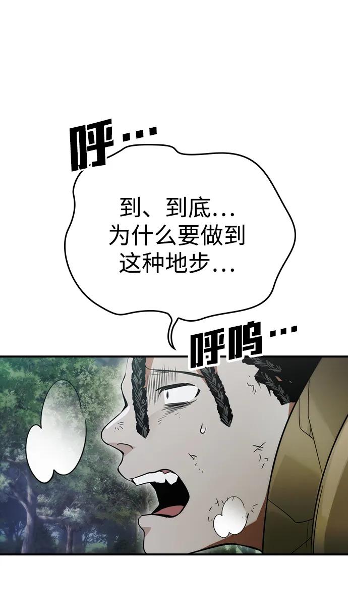 第15话62