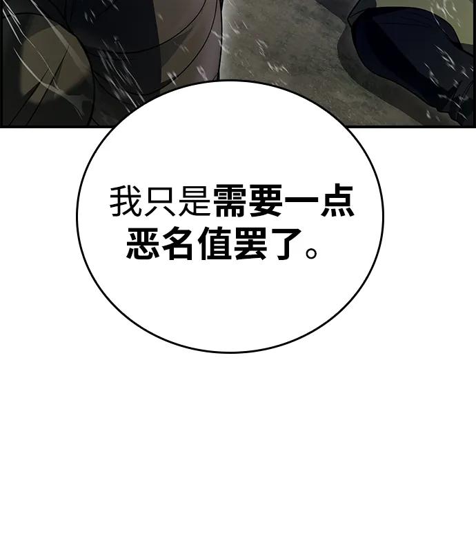 第15话64