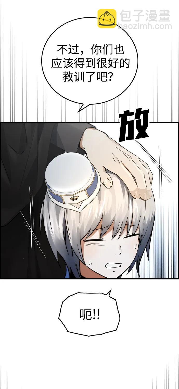 第15话65